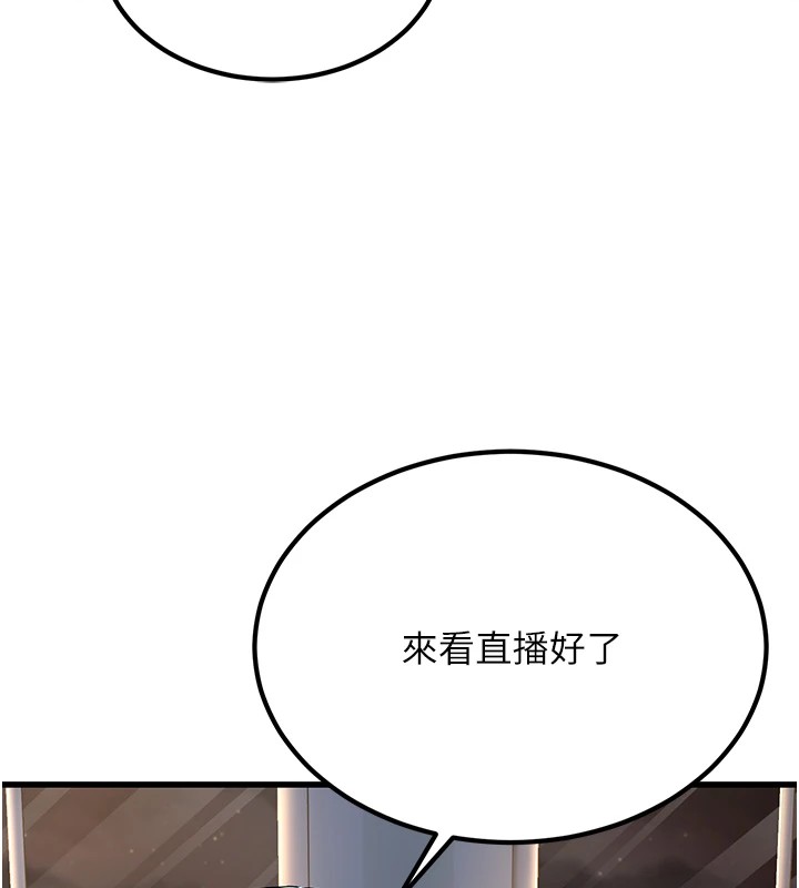 公务员的桃色副业第1話-機車上司的另一面