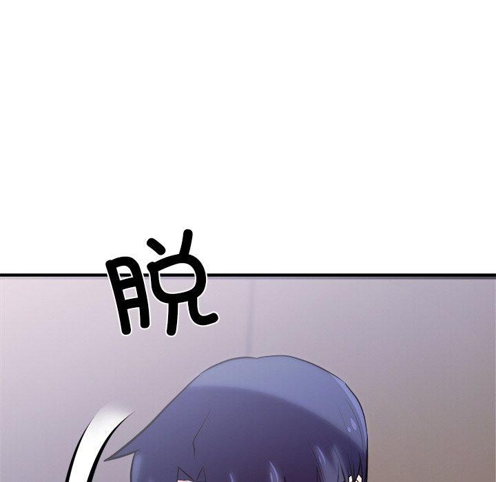犬神的遊戲第9話
