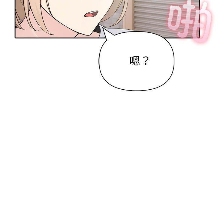 夫婦遊戲第17話