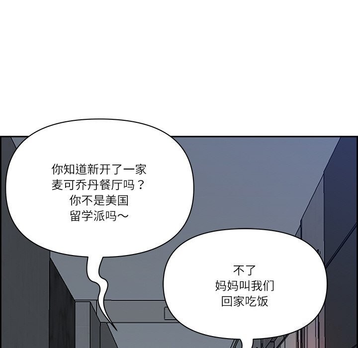 最强男人第14話