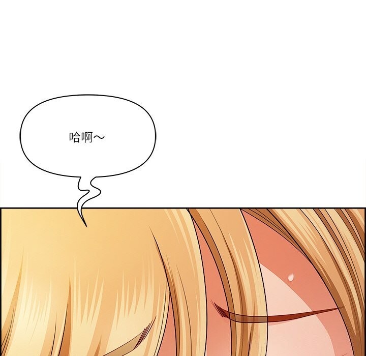 最强男人第14話