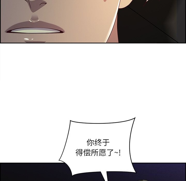 最強男人第14話