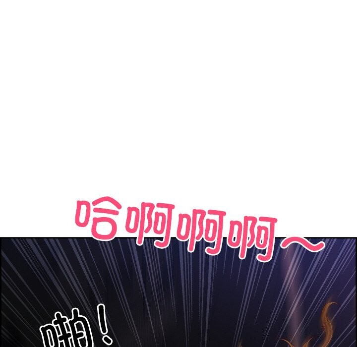 最強男人第14話