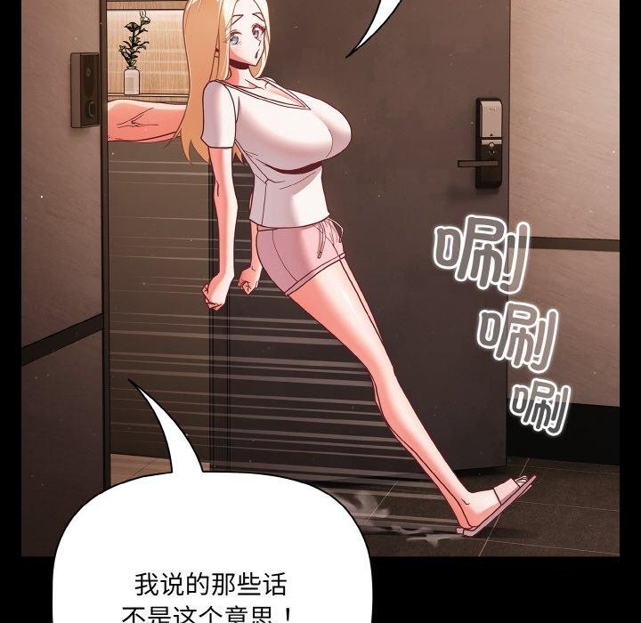 幸福來得太突然第13話