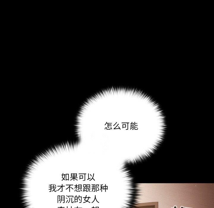 幸福來得太突然第13話