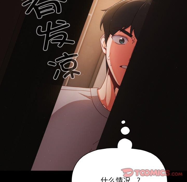 幸福来得太突然第13話