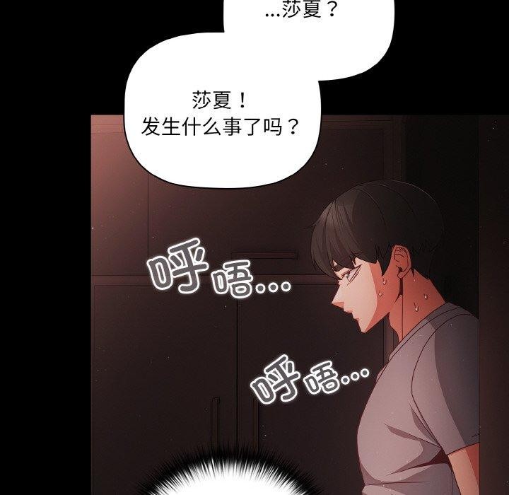 幸福來得太突然第13話