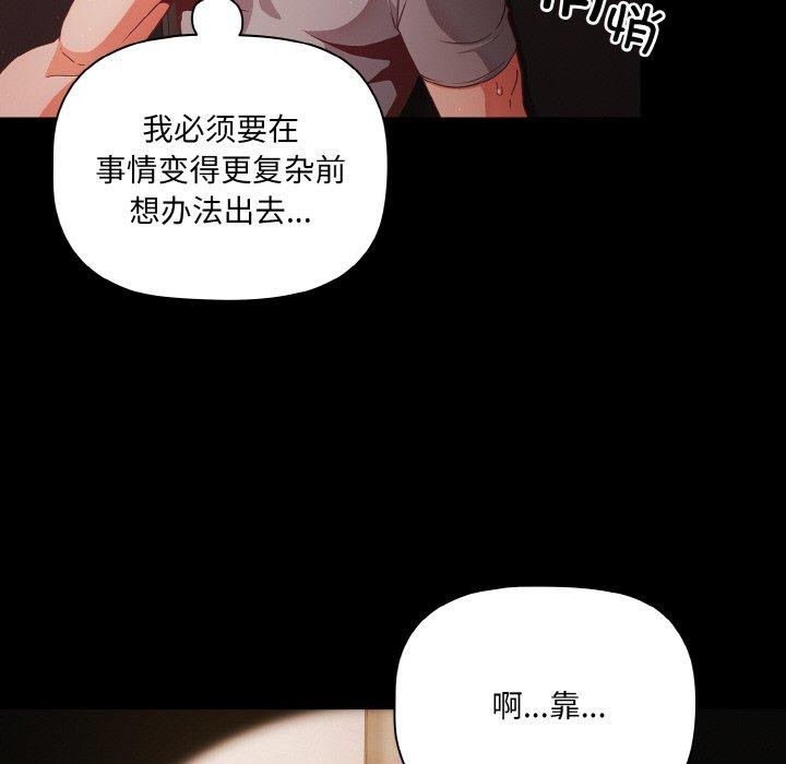 幸福來得太突然第13話