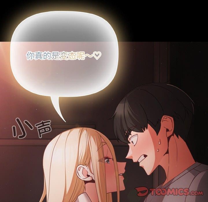 幸福來得太突然第13話