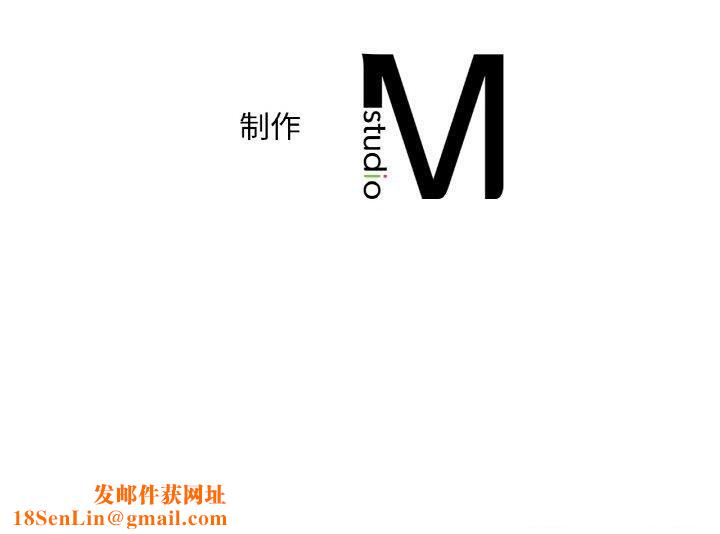 渴望占有她第54話