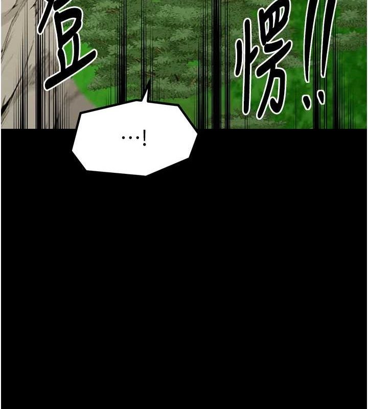 最強家丁第27話-老闆娘,該還債了吧?
