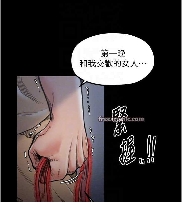 最强家丁第27話-老闆娘，該還債了吧?