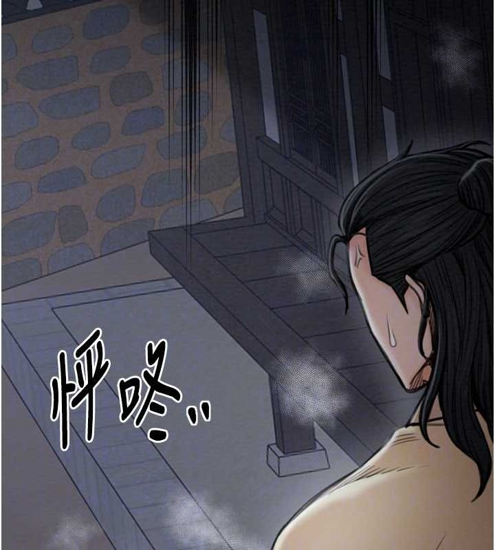 最强家丁第27話-老闆娘，該還債了吧?