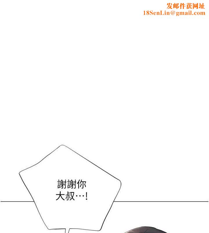 猎爱转蛋机第28話-性感女偶像&hearts;