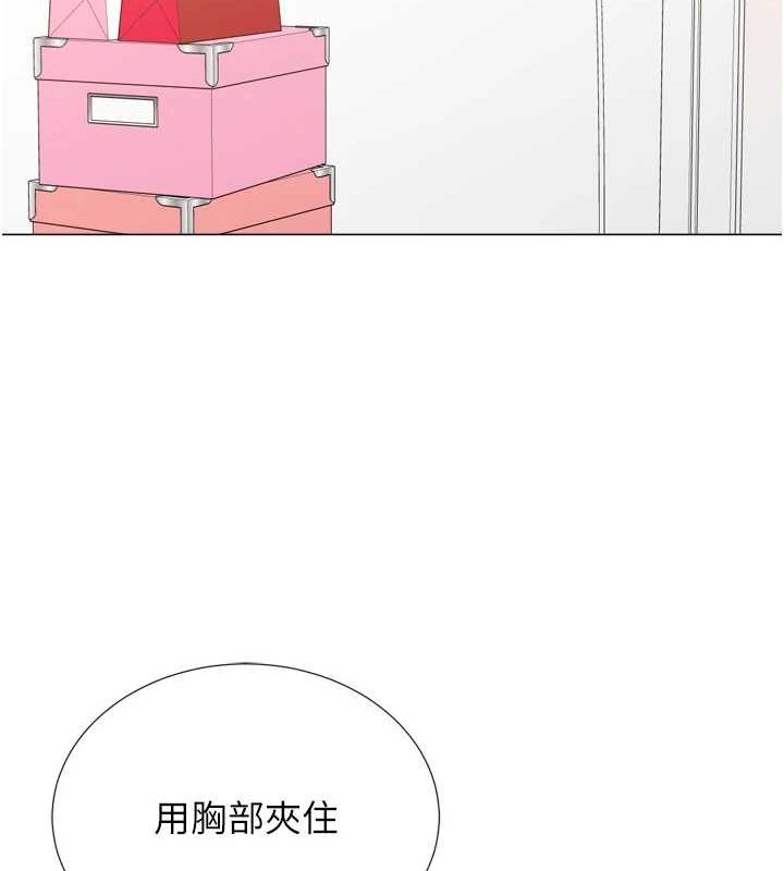 猎爱转蛋机第28話-性感女偶像&hearts;