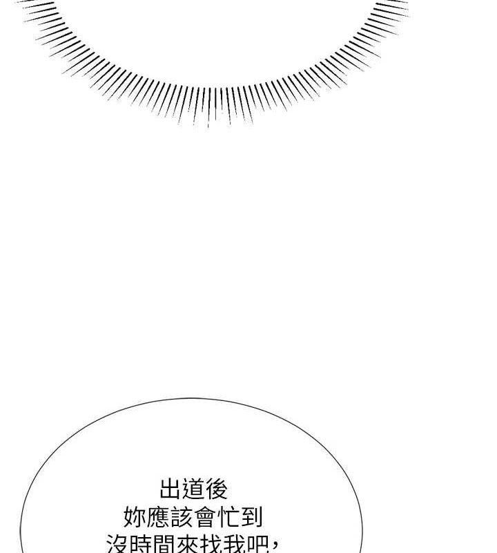 猎爱转蛋机第28話-性感女偶像&hearts;