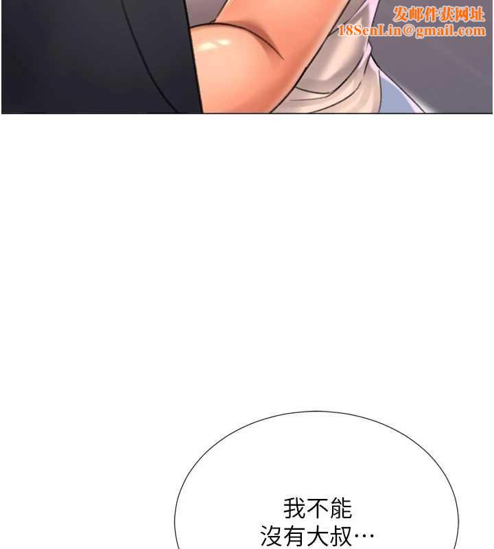猎爱转蛋机第28話-性感女偶像&hearts;