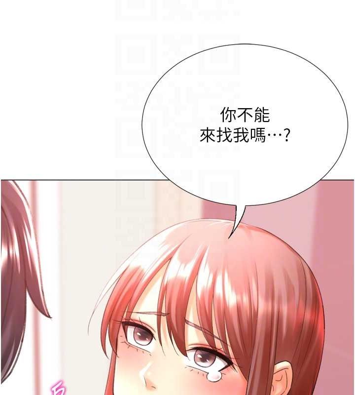 猎爱转蛋机第28話-性感女偶像&hearts;