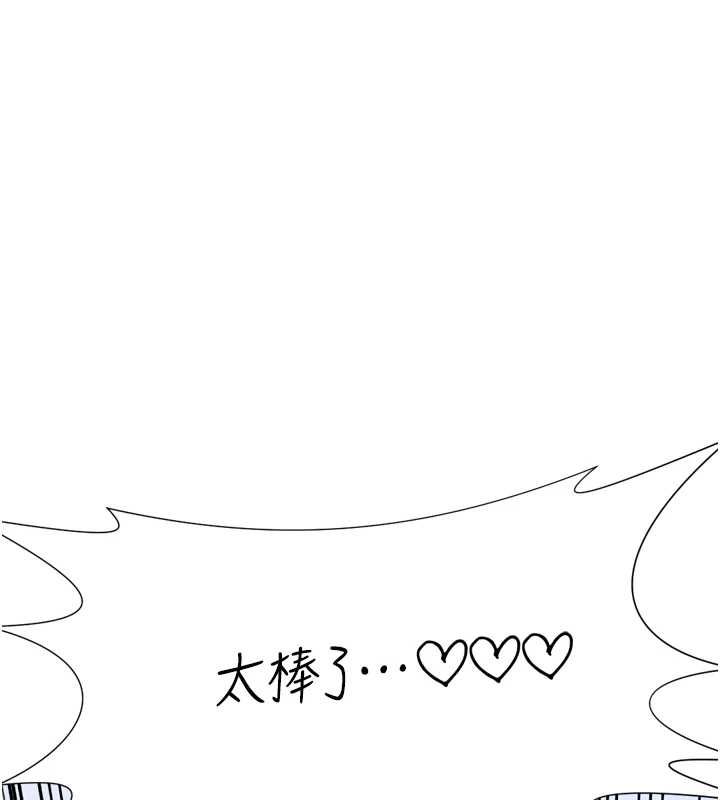 猎爱转蛋机第28話-性感女偶像&hearts;