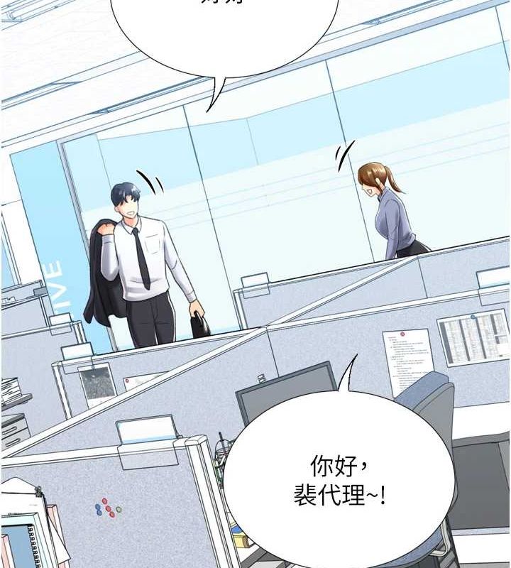 猎爱转蛋机第28話-性感女偶像&hearts;
