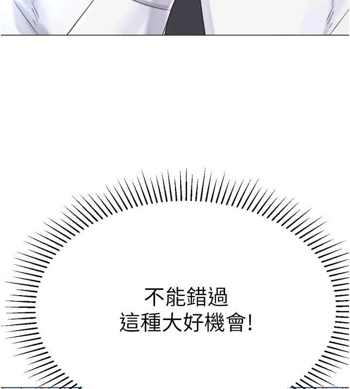 猎爱转蛋机第28話-性感女偶像&hearts;