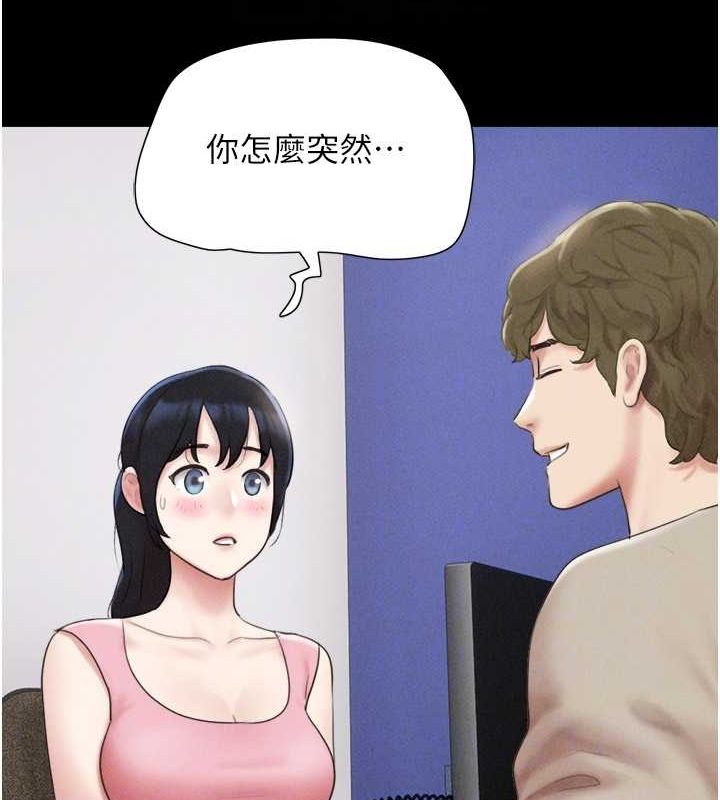 韶恩第39話-都是仲勳哥的錯&hellip;!