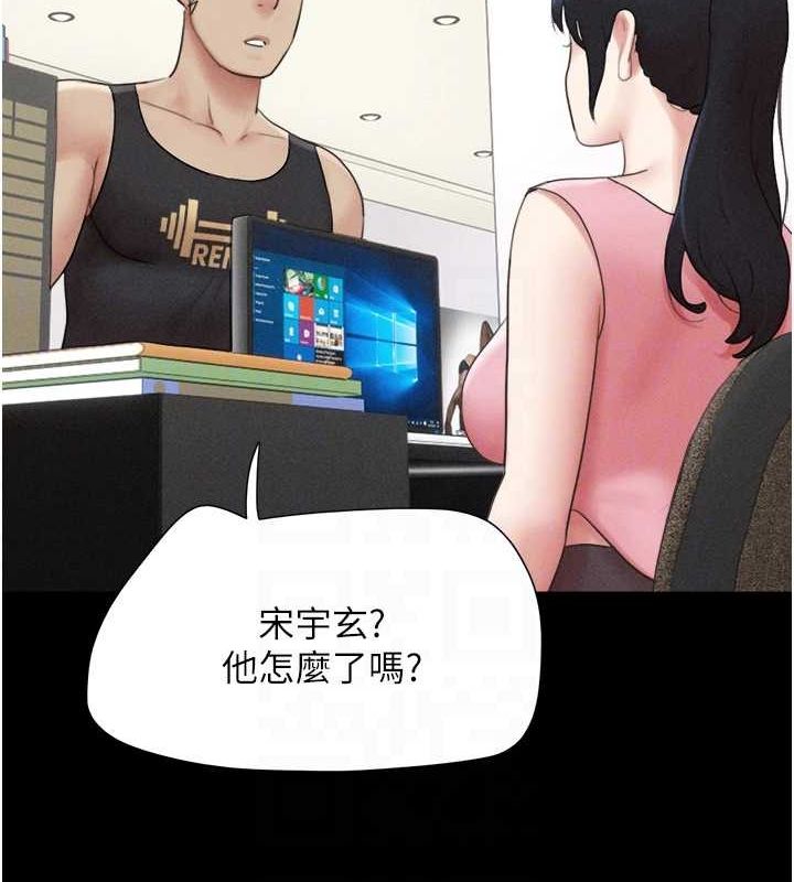 韶恩第39話-都是仲勳哥的錯&hellip;!