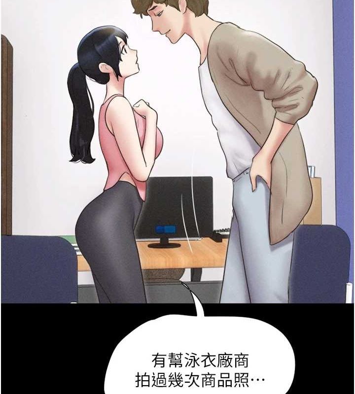 韶恩第39話-都是仲勳哥的錯&hellip;!