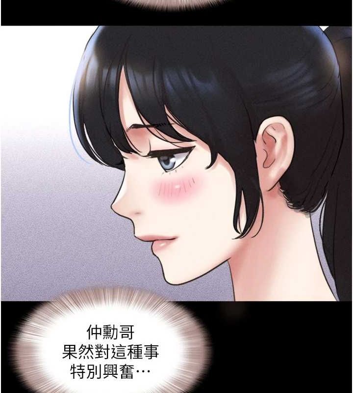 韶恩第39話-都是仲勳哥的錯&hellip;!