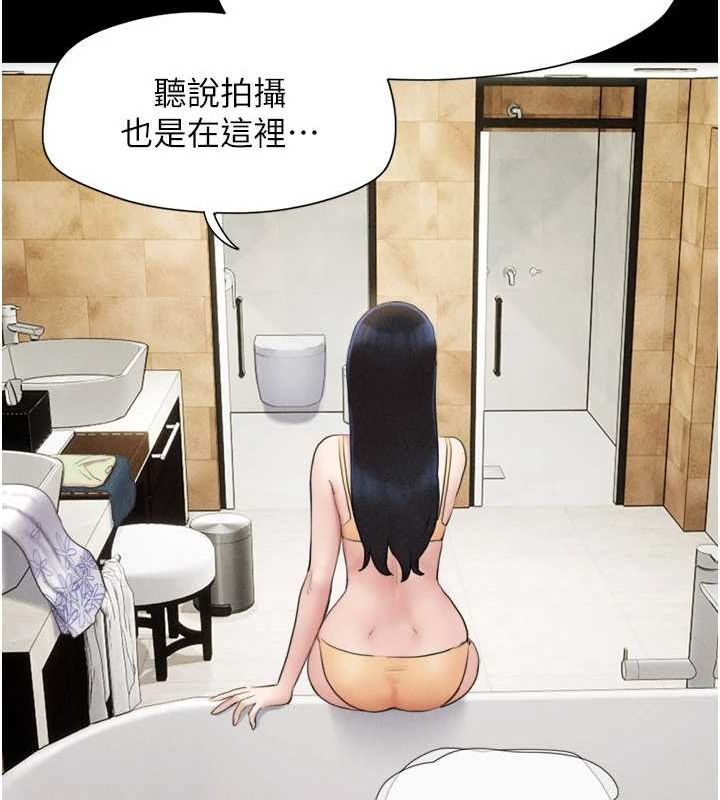 韶恩第39話-都是仲勳哥的錯&hellip;!