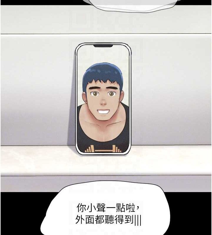 韶恩第39話-都是仲勳哥的錯&hellip;!