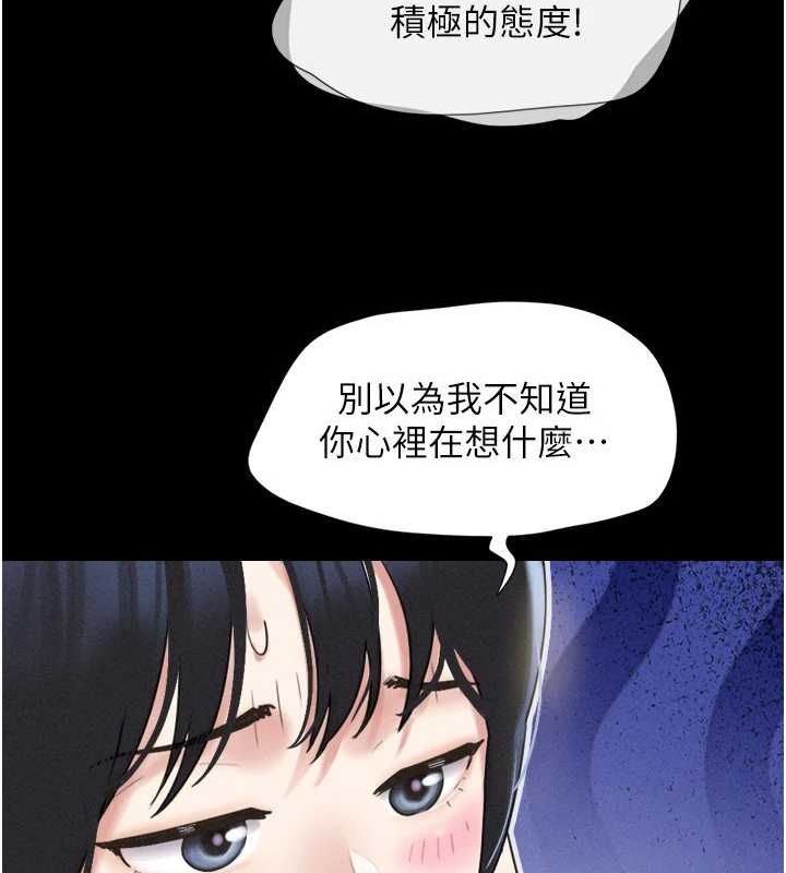 韶恩第39話-都是仲勳哥的錯&hellip;!