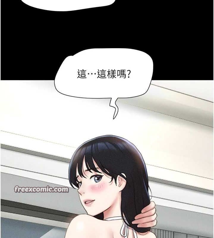 韶恩第39話-都是仲勳哥的錯&hellip;!