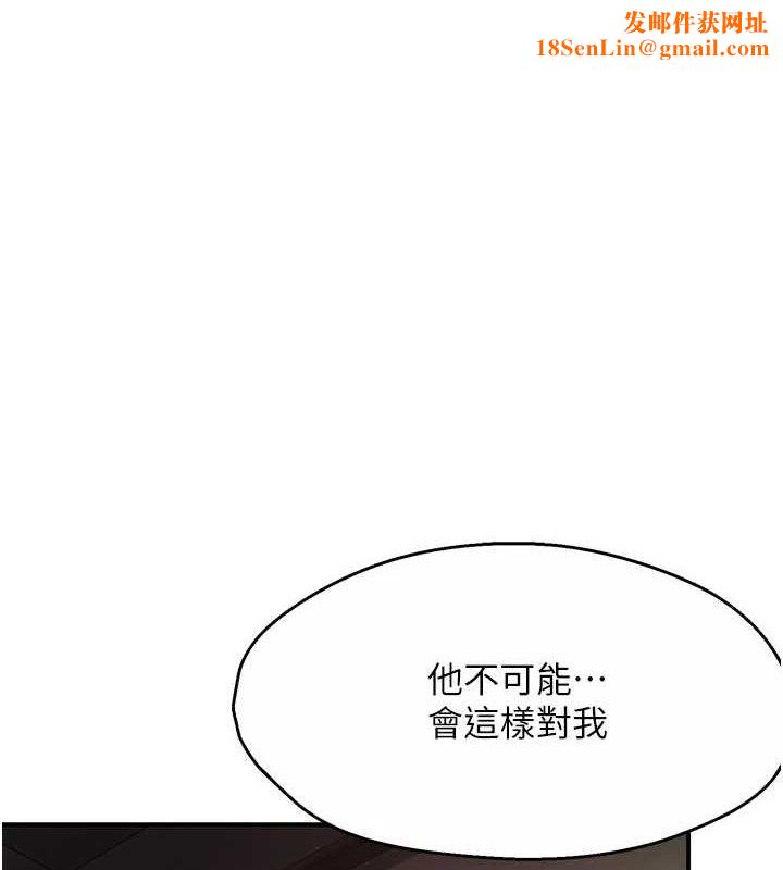 痒乐多阿姨第51話-媽，我有男人了