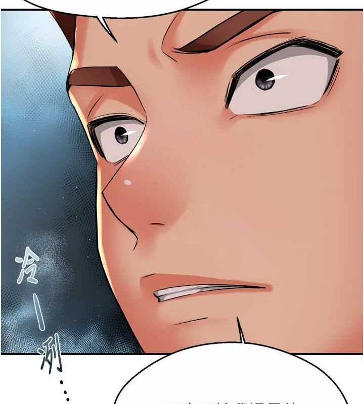 癢樂多阿姨第51話-媽，我有男人了