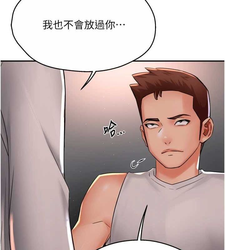 癢樂多阿姨第51話-媽，我有男人了
