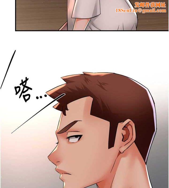 癢樂多阿姨第51話-媽,我有男人了