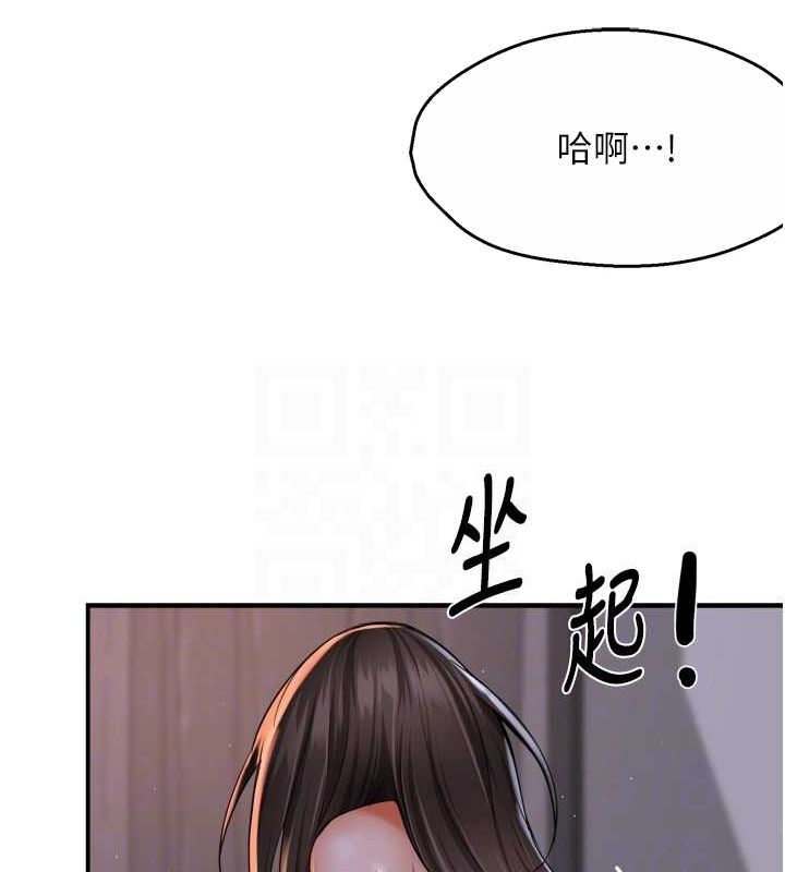 痒乐多阿姨第51話-媽，我有男人了
