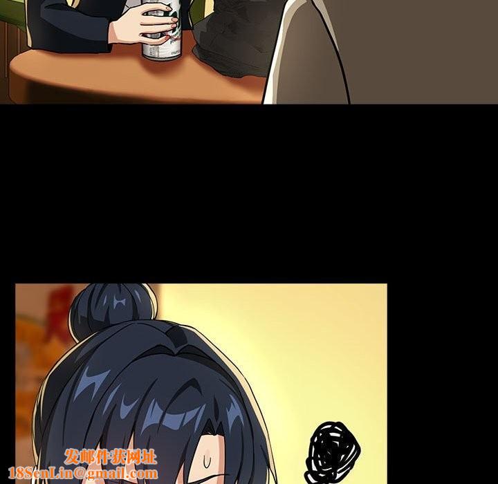 下班后的例行恋爱第46話