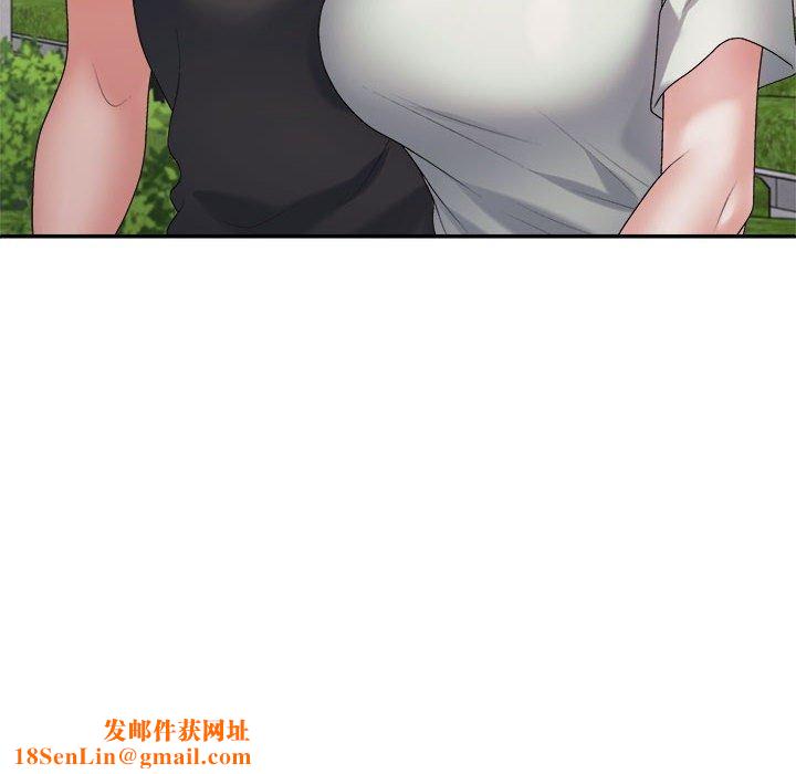 不同寻常的爱第39話