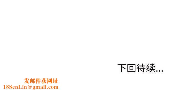 不同寻常的爱第39話