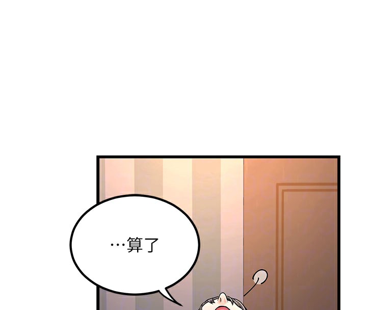 公务员的桃色副业第2話-她就是聲音的主人