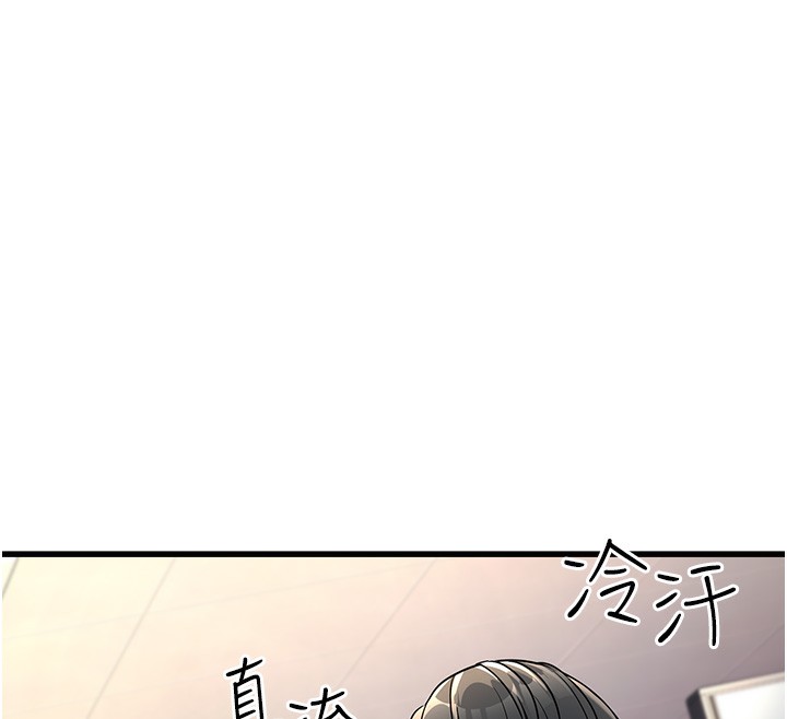 公務員的桃色副業第2話-她就是聲音的主人