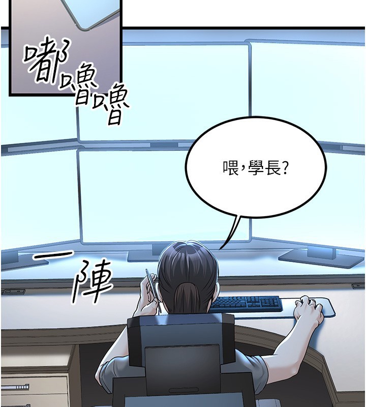 公务员的桃色副业第3話-情色公務員角色扮演