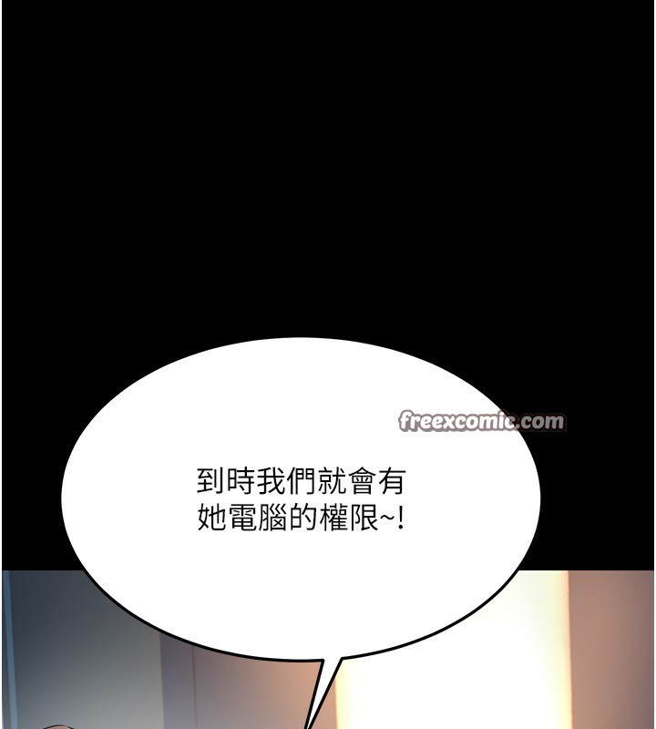 公務員的桃色副業第3話-情色公務員角色扮演
