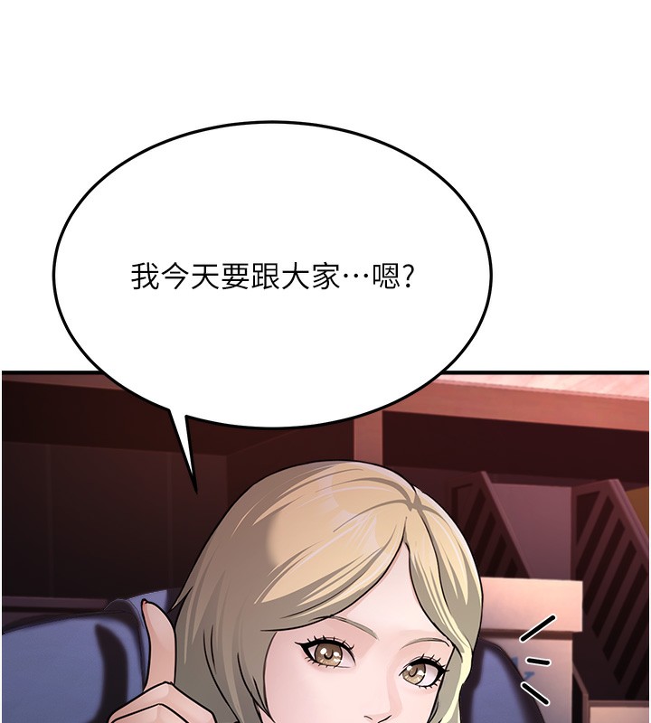 公务员的桃色副业第3話-情色公務員角色扮演