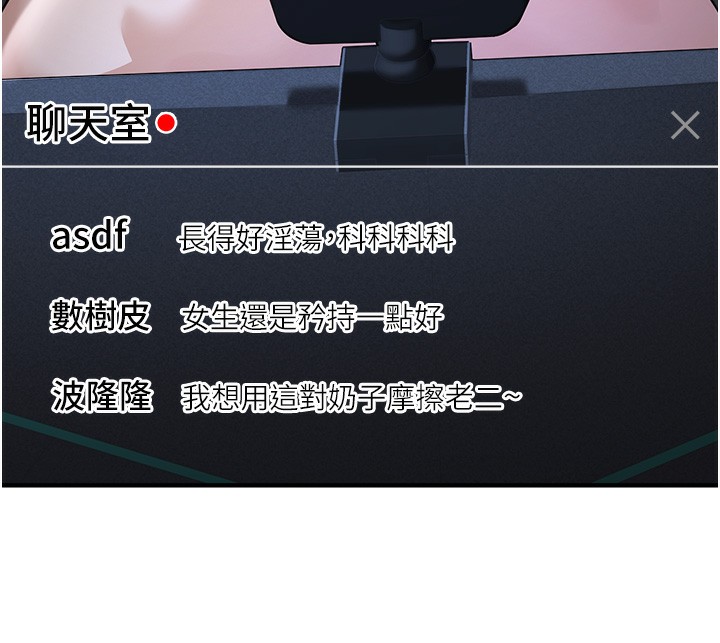 公務員的桃色副業第3話-情色公務員角色扮演