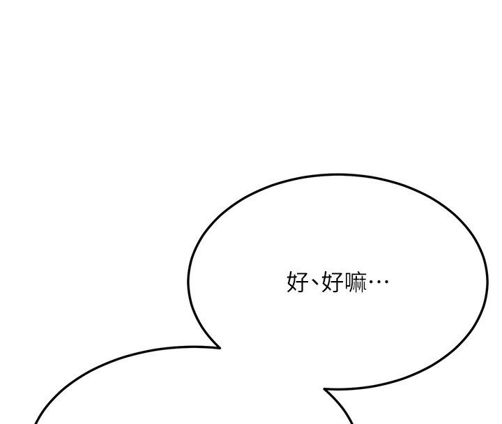 公務員的桃色副業第3話-情色公務員角色扮演