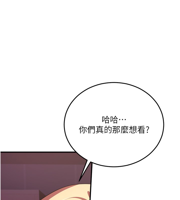 公務員的桃色副業第3話-情色公務員角色扮演