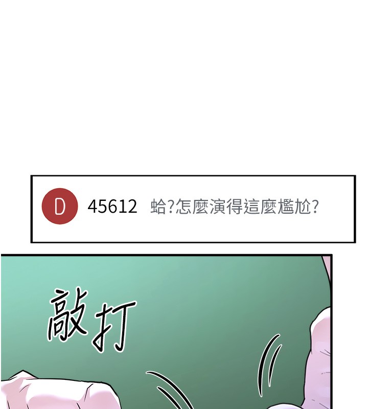 公务员的桃色副业第3話-情色公務員角色扮演